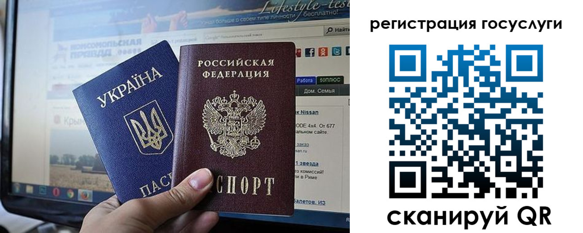 временная регистрация поиск в Рузаевке